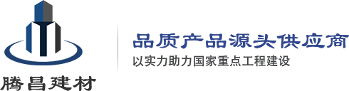 郑州腾昌建材