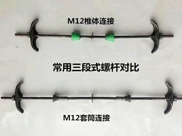 三段式止水螺杆的规格好处(图1)