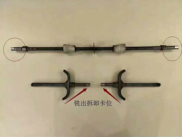三段式止水螺杆的规格(图1)