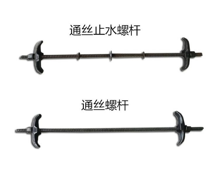 止水螺杆图片(图1)