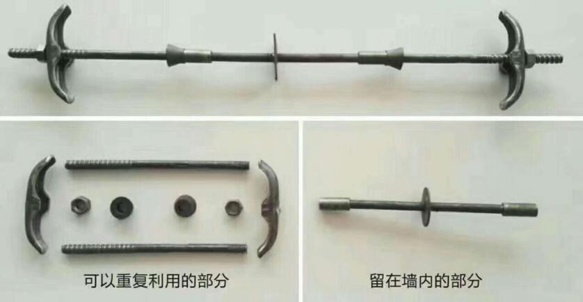 建设水库用新型三段式止水螺杆的安装细节(图1) 建设水库用新型三段式止水螺杆的安装细节(图1)